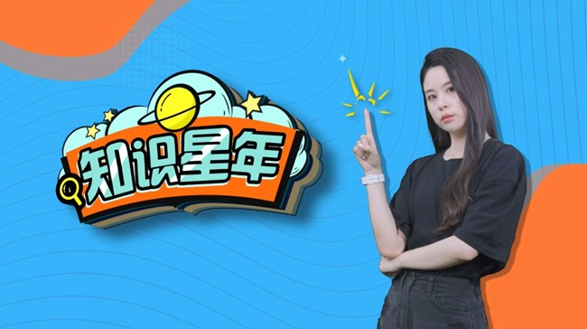 《每周星鲜事》 第123期:
