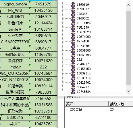 批注 2022-10-24 173024.jpg
