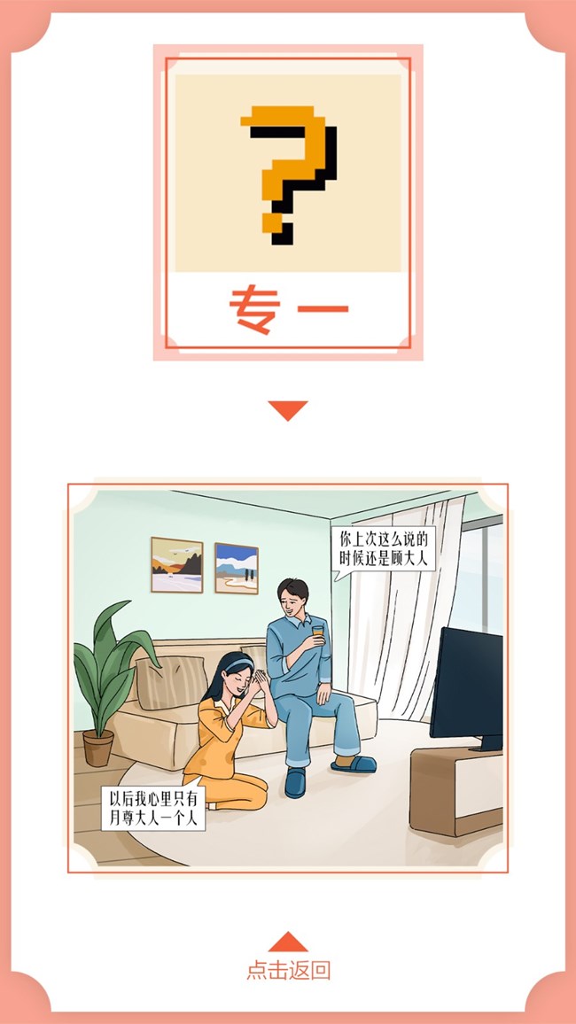 年轻人的九大“美德”