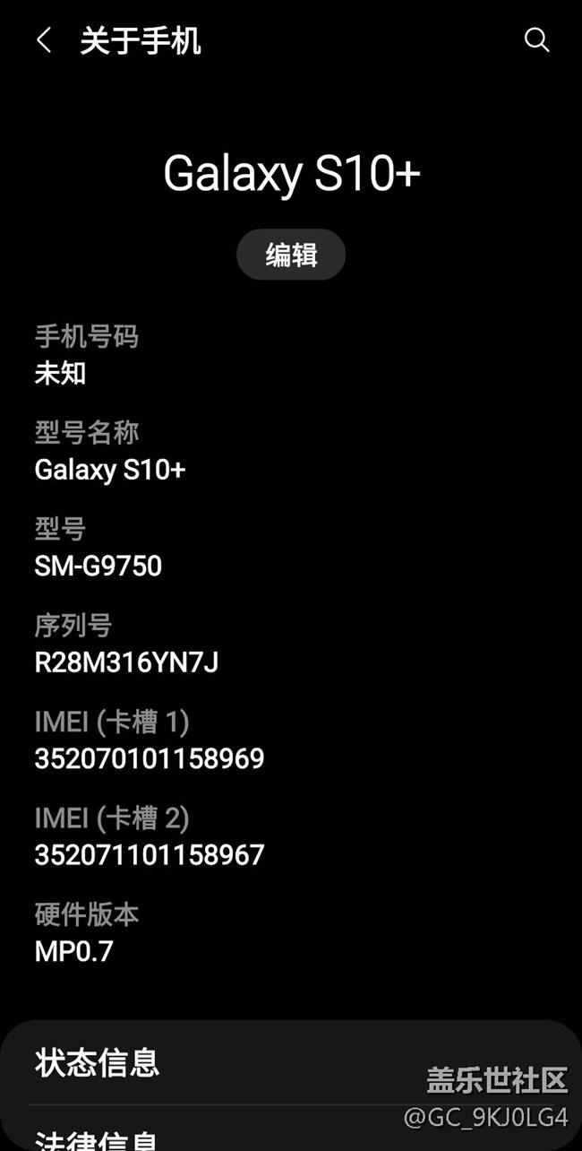 手机自动操作正常吗