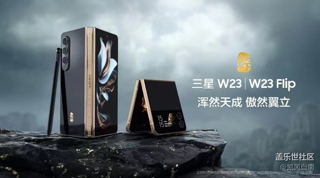 沈阳星部落 W23|W23 Flip品鉴座谈会招募中
