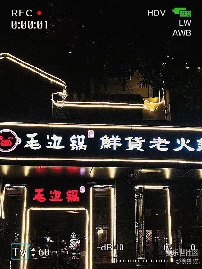 【十月开“星”乐】+十一假期去成都