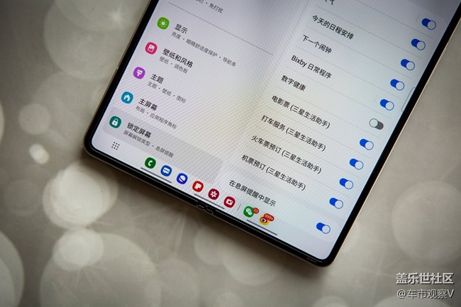 三星Galaxy Z Fold3万物皆可自定义