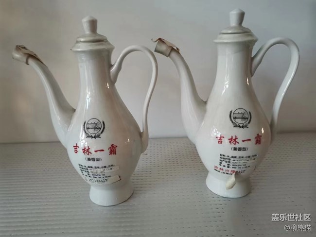 【色彩构成】+老爸的老酒
