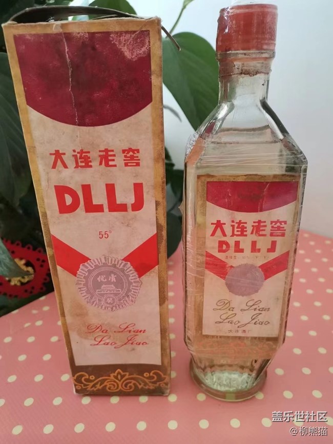 【色彩构成】+老爸的老酒