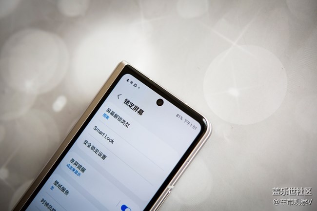 三星Galaxy Z Fold3万物皆可自定义