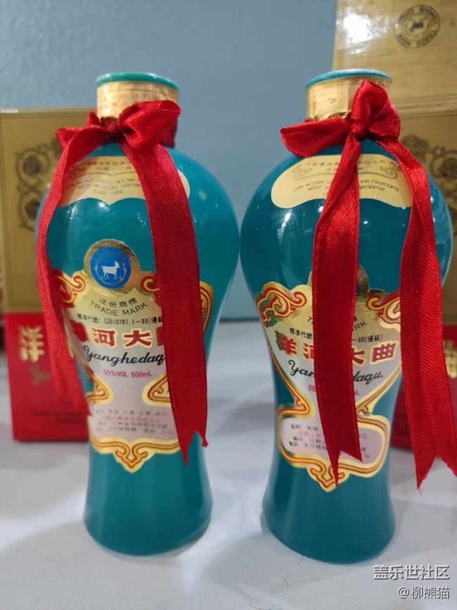 【色彩构成】+老爸的老酒