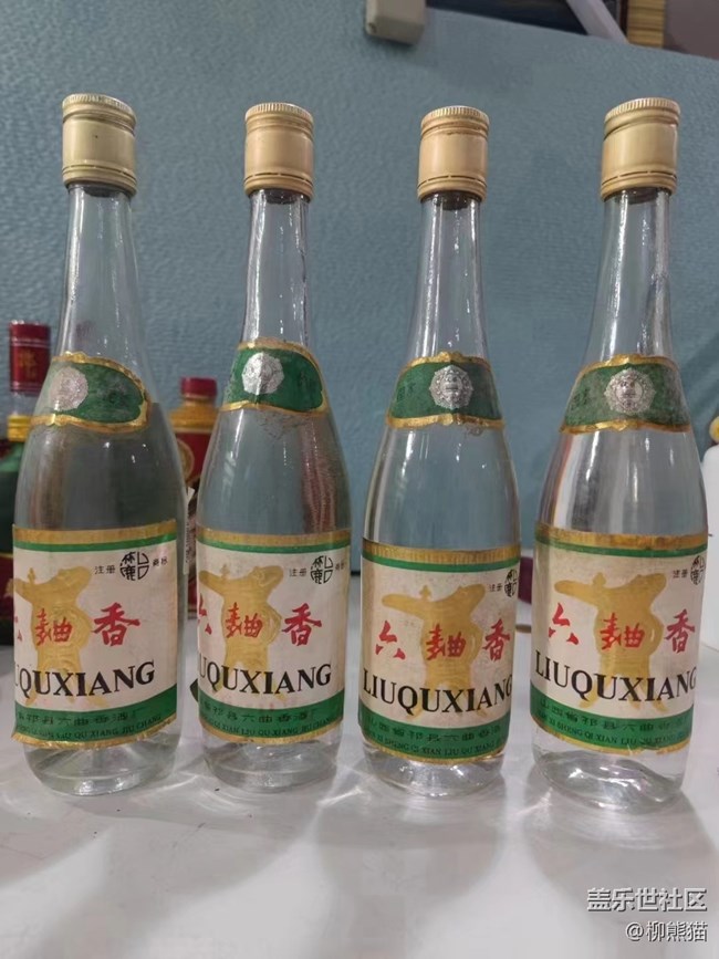 【色彩构成】+老爸的老酒