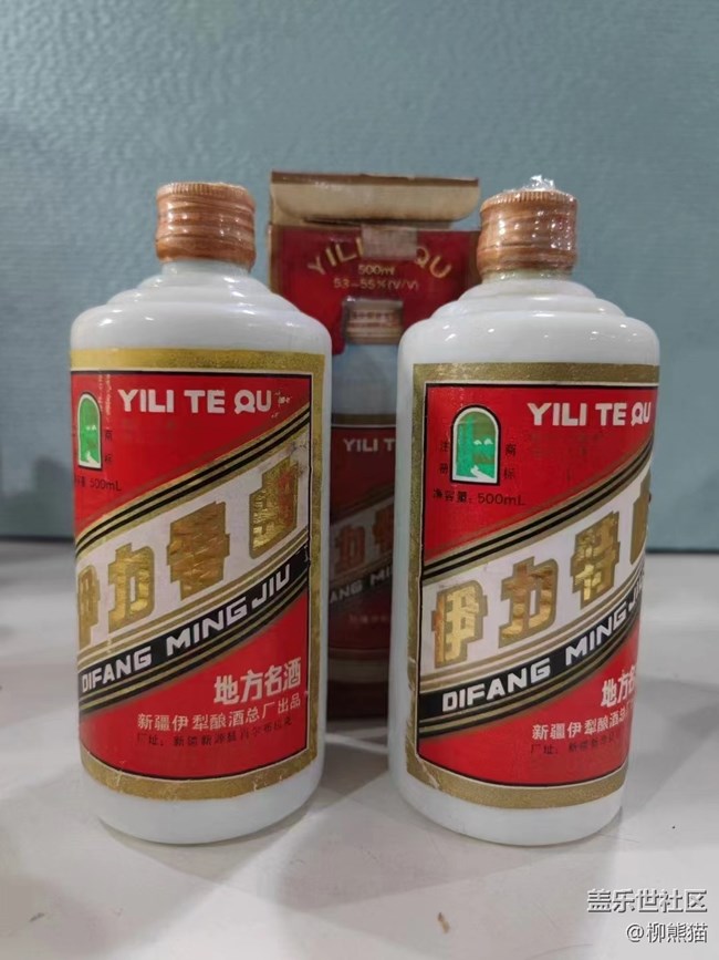 【色彩构成】+老爸的老酒