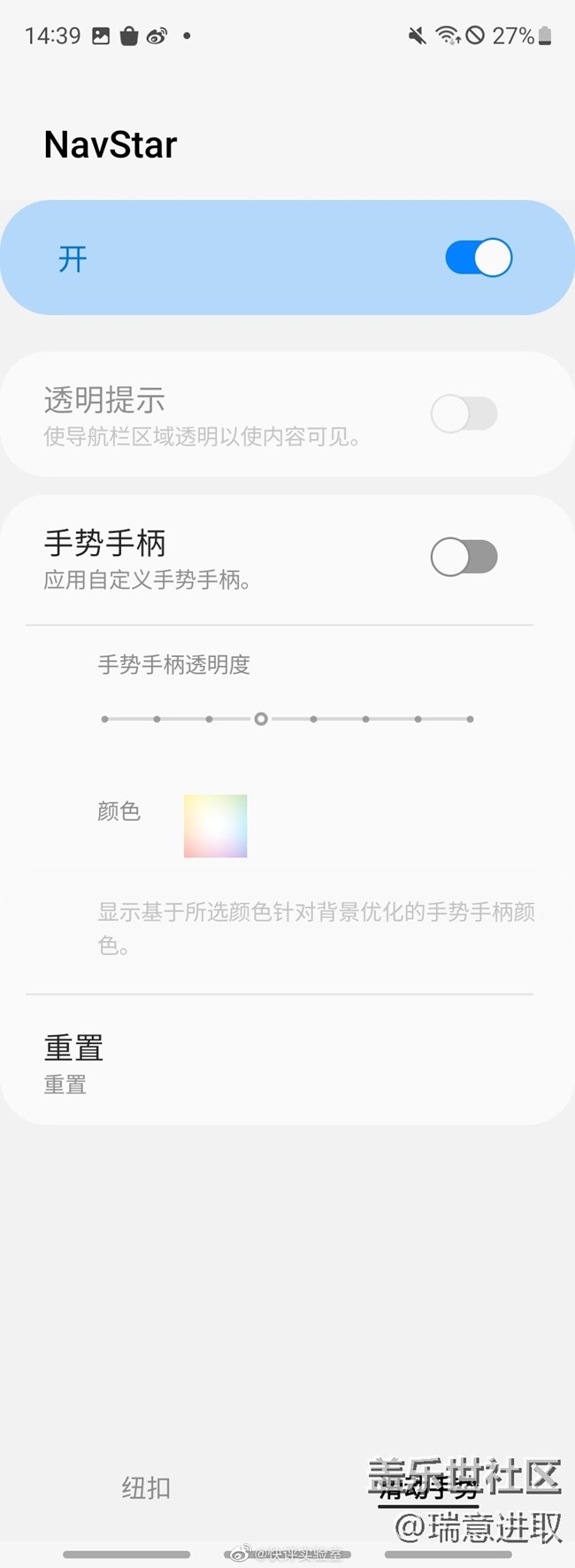大家一定要试一试三星的这个功能