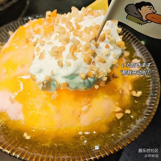 【十月开“星”乐】+十一假期去成都