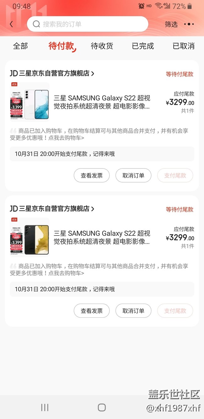 s22，考虑半年，今天下单！（附十二年智能机使用心得）