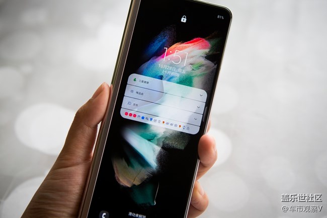 三星Galaxy Z Fold3万物皆可自定义