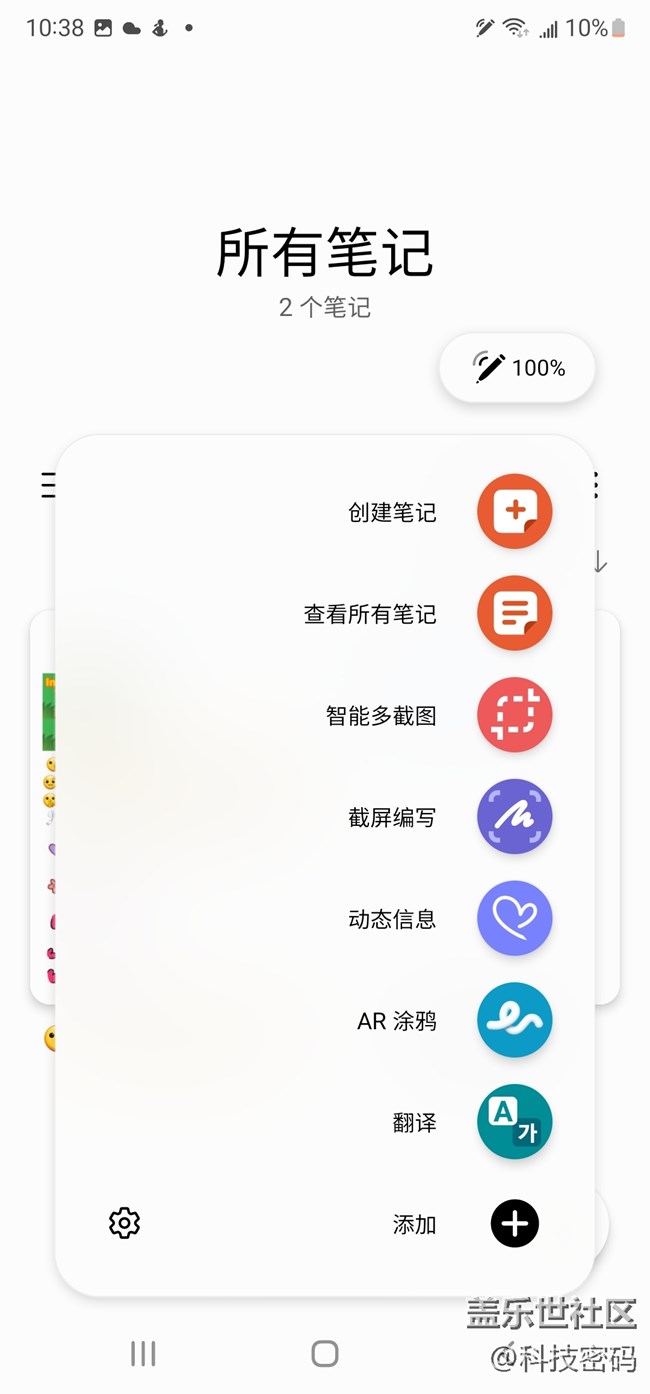 这个笔，很有意思
