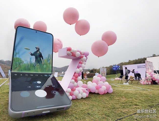 Galaxy Z Flip4新品体验之旅：一次“非”同一般的体验活动