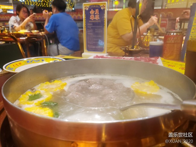 【十月开“星”乐】+火锅