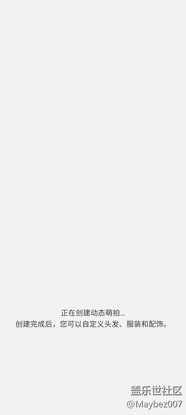 动态萌拍相机挺好玩的