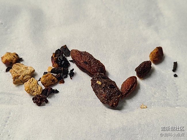W元素  五宝茶