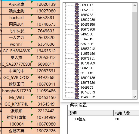已开奖7月第三周-晒晒我的爱宠 批注 2022-10-31 150355.jpg
