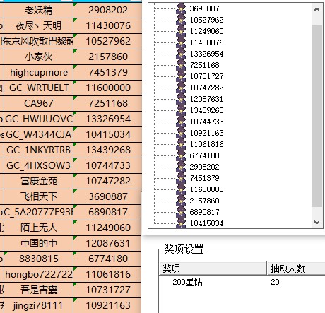 批注 2022-10-31 150355.jpg