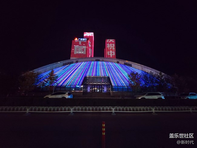 【色彩构成】+夜晚多彩的沈阳科学馆图书馆