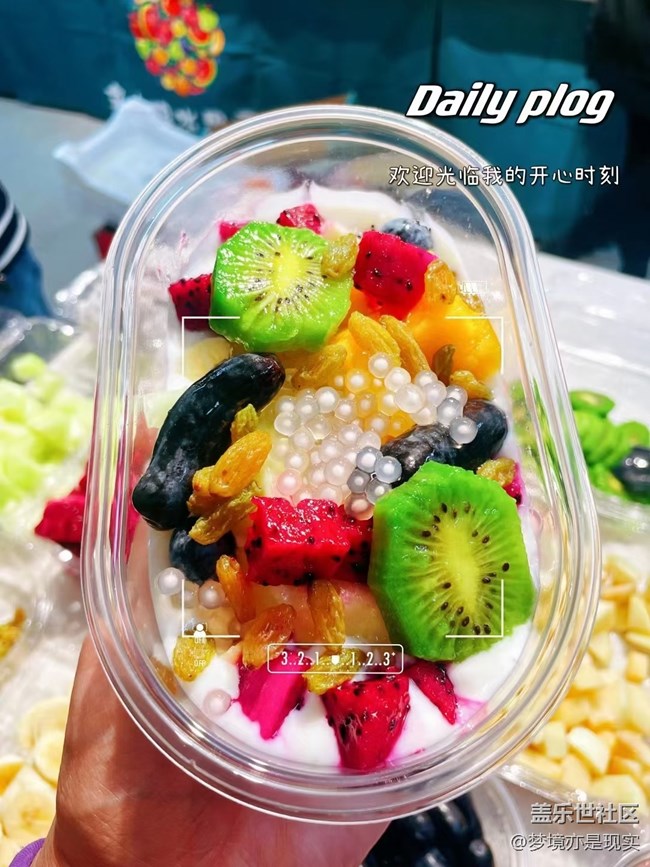 【色彩构成】水果捞的构成