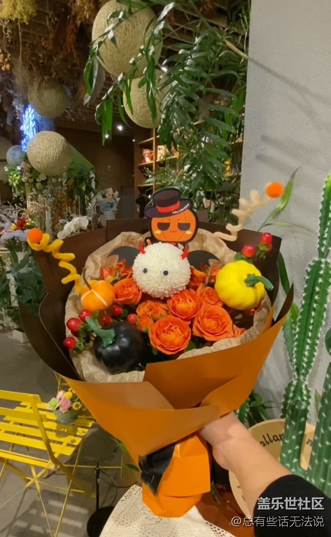 【色彩构成】万圣节的花花
