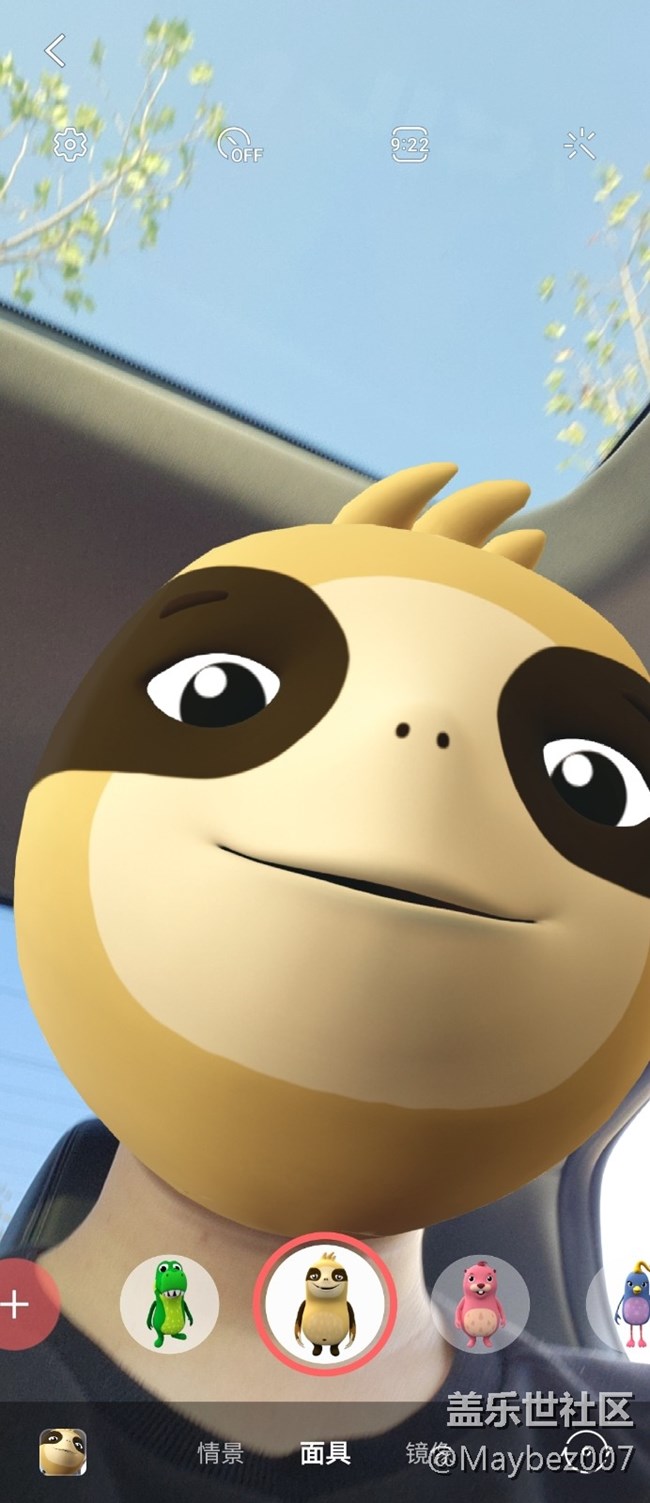 动态萌拍相机挺好玩的