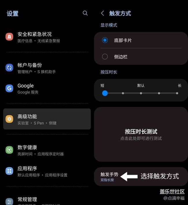 【玩机】+超级方便的Bixby 识屏 ！