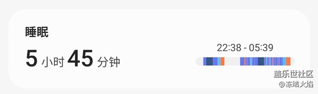 watch5pro 睡眠检测问题