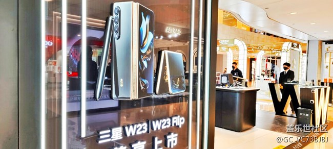 【三星W23系列快闪店打卡】+W23系列新品快闪店 【三星W23系列快闪店打卡】+W23系列新品快闪店