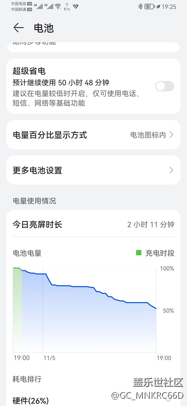 小屏手机Galaxy S22 PK三年前的菊花P30差距很明显