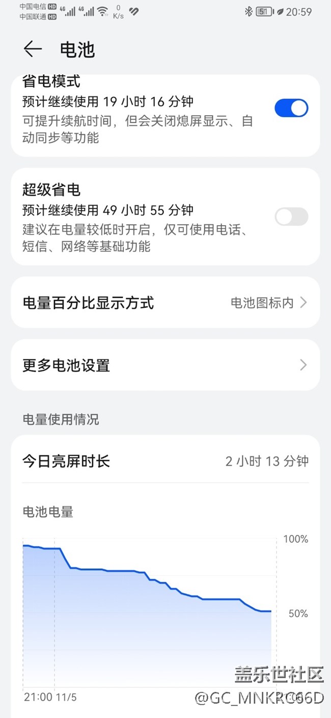 小屏手机Galaxy S22 PK三年前的菊花P30差距很明显