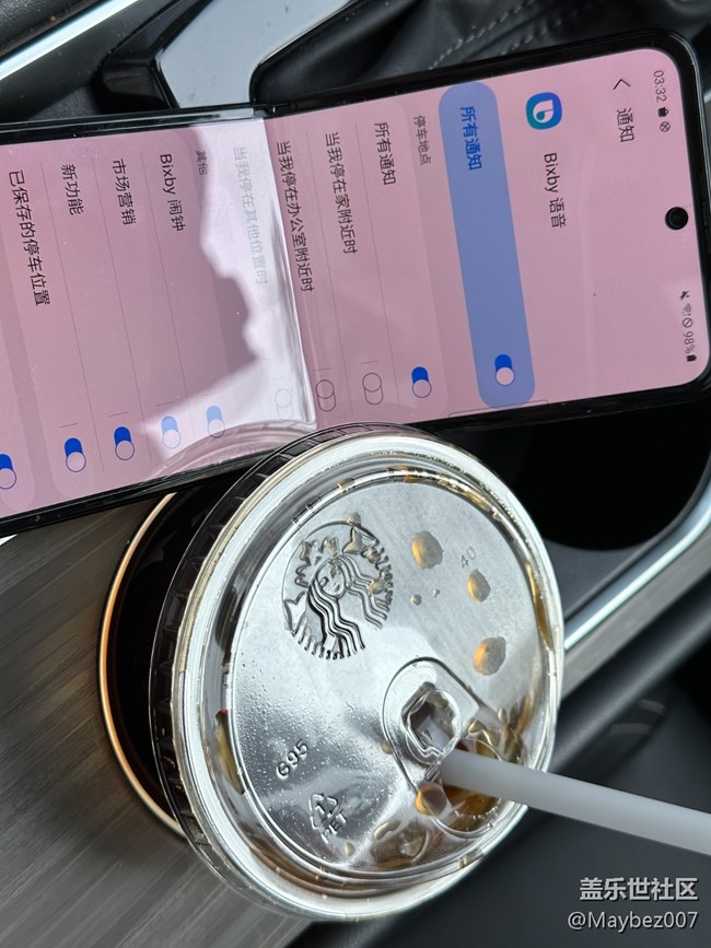 bixby配合外屏真好用