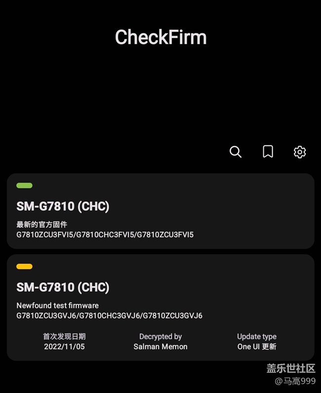 新的OneUi很可能就快来了！