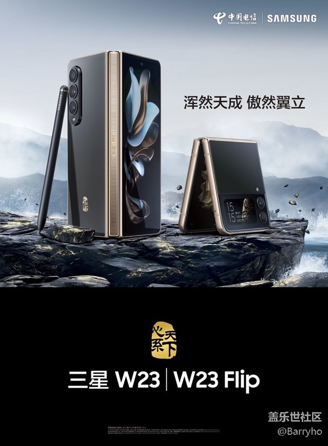 【活动招募】2022.11.12南昌星部落 W23系列快闪店打卡活动