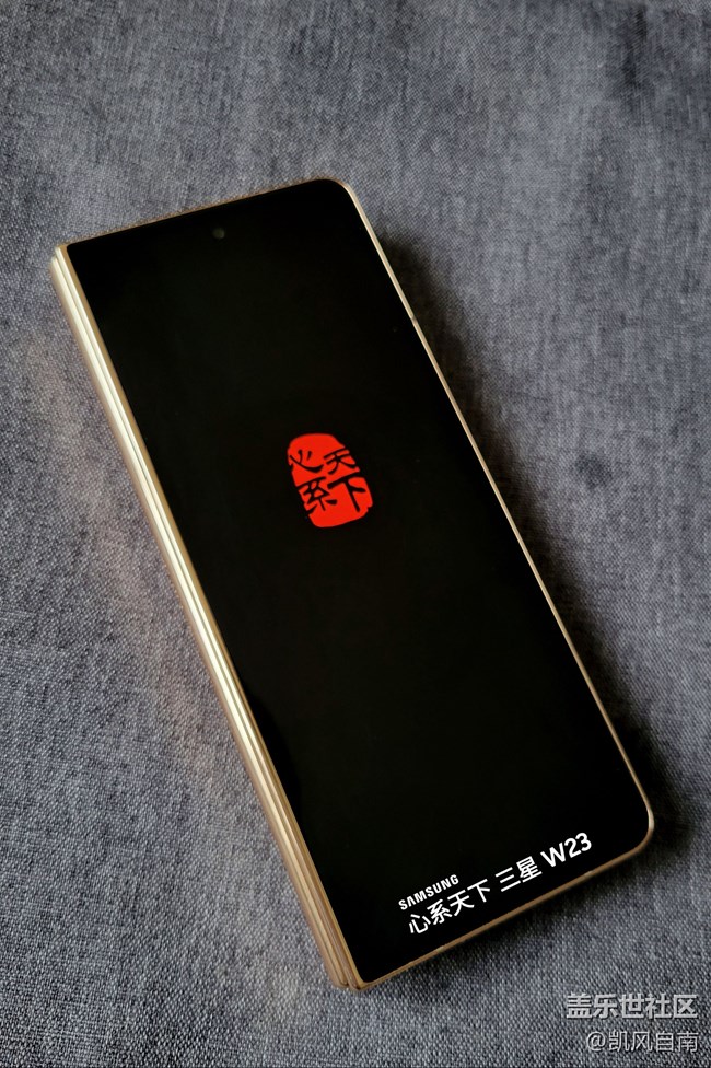沈阳星部落三星W23|W23 Flip品鉴活动回顾