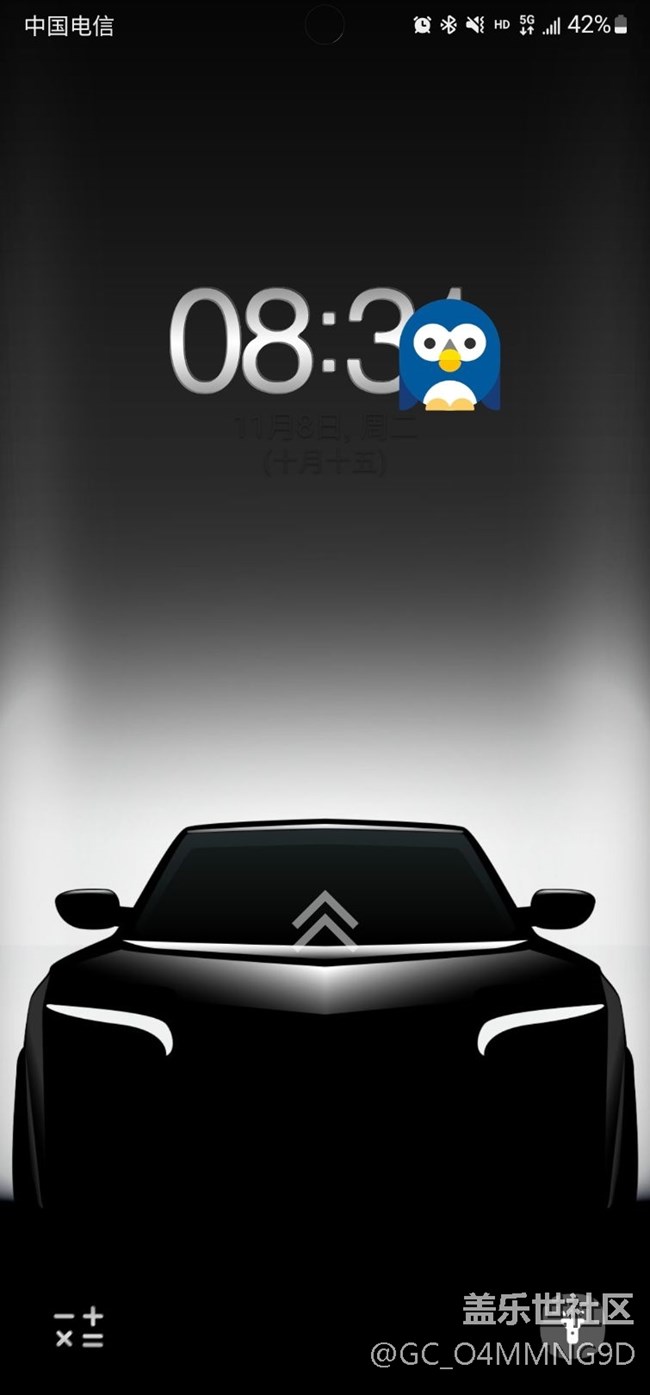 息屏后这个图标怎么去除