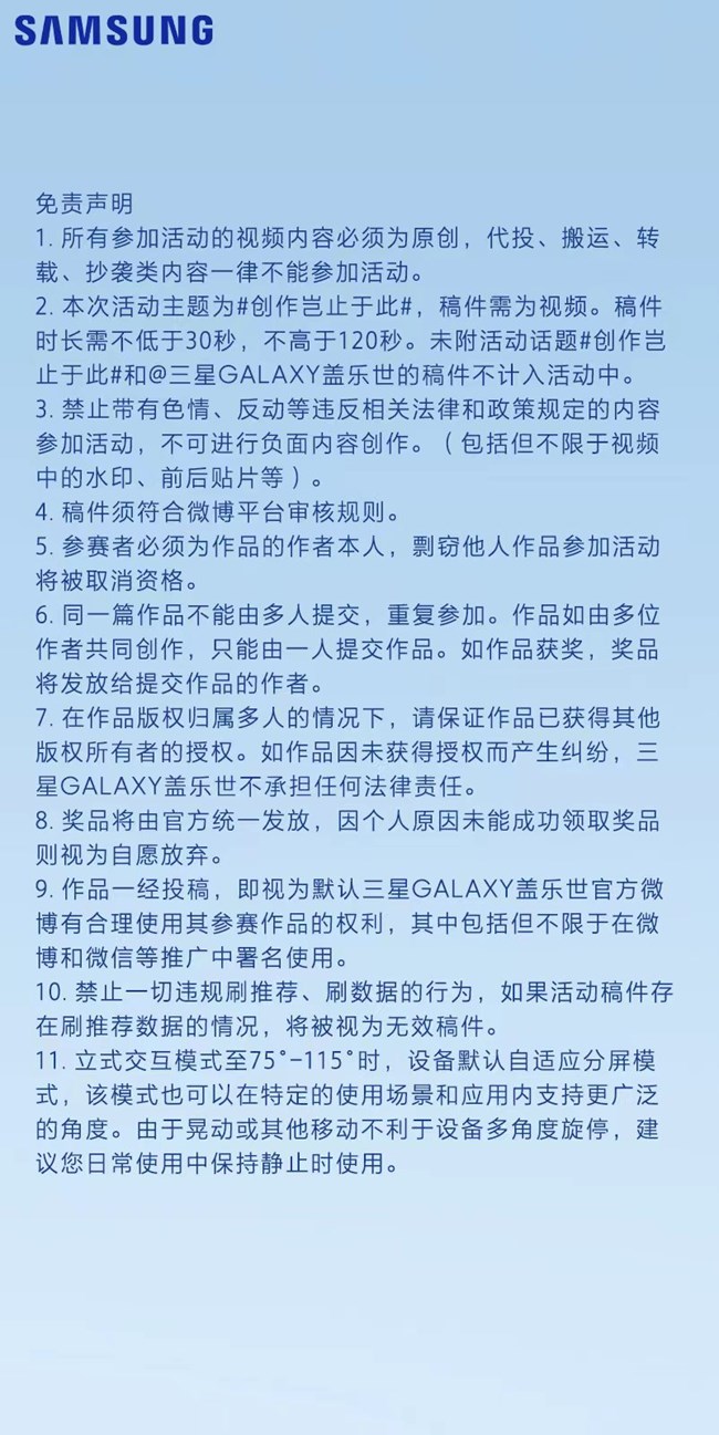 起始于此 创作岂止于此