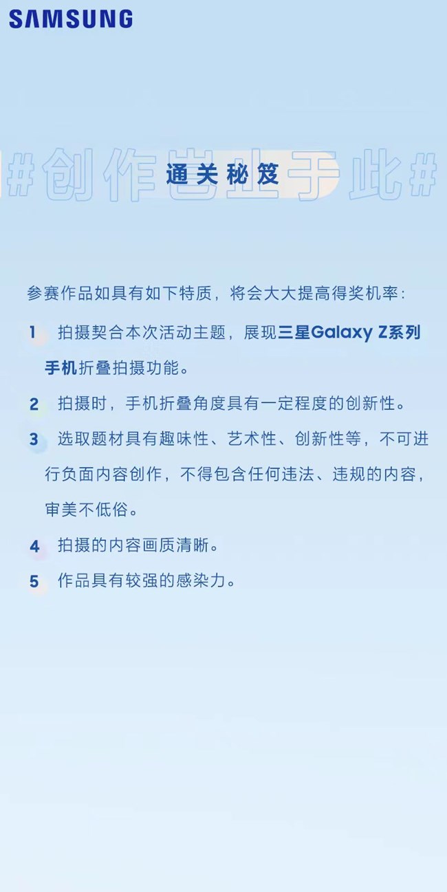 起始于此 创作岂止于此