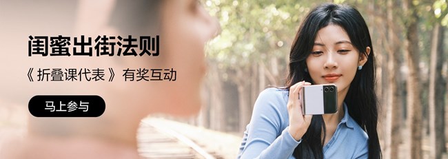 尊享汇-Z生活 获奖结果公布帖