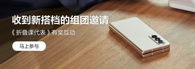 尊享汇-Z生活 获奖结果公布帖
