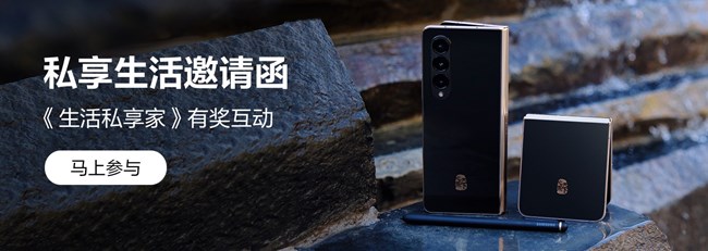 尊享汇-Z生活 获奖结果公布帖