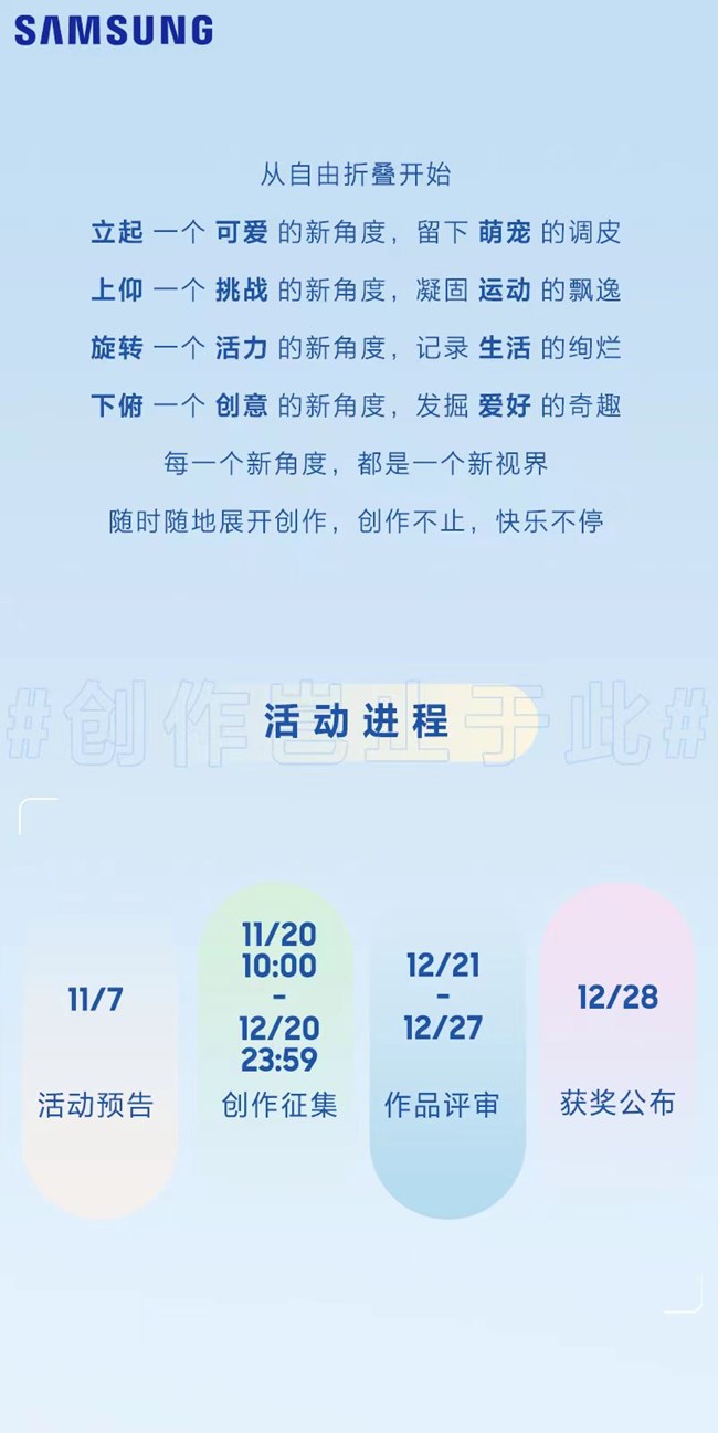 起始于此 创作岂止于此