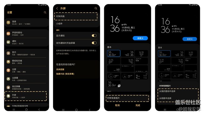 心系天下三星W23 Flip外屏壁纸 与众不同的华美尊贵