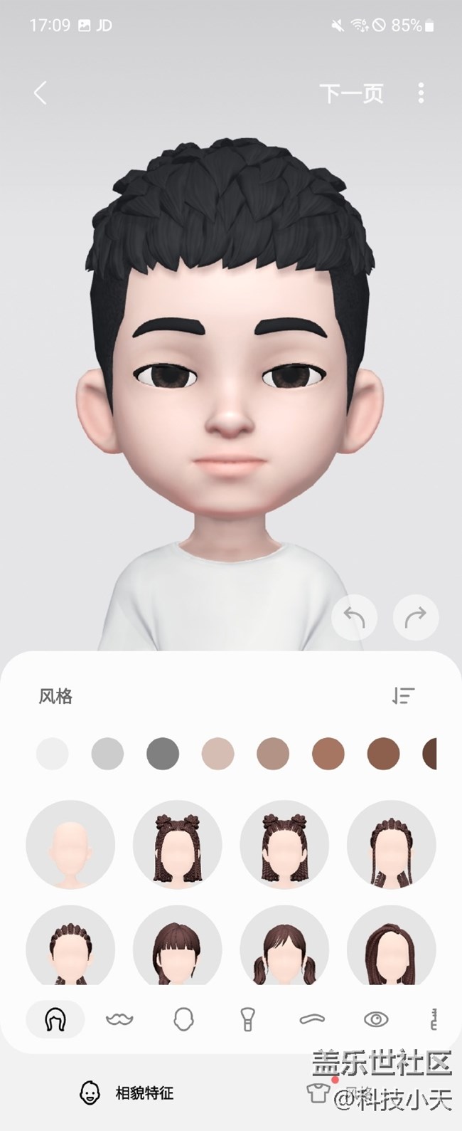 三星AR 动态萌拍贴纸，你体验了吗？
