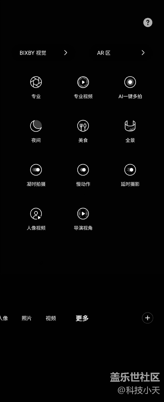 三星AR 动态萌拍贴纸，你体验了吗？