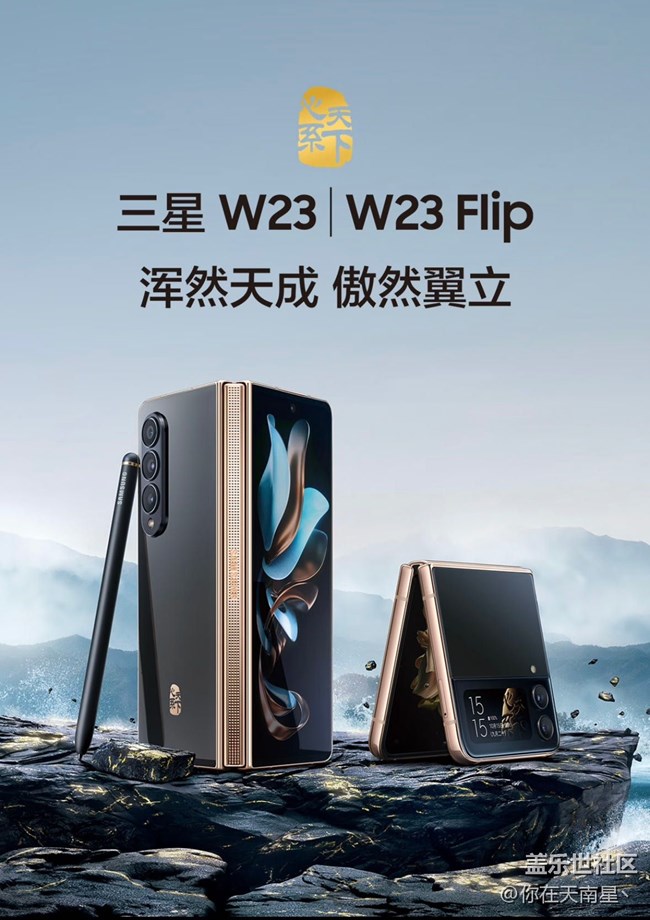 已开奖11月第3周话题—最让你心动的手机配色