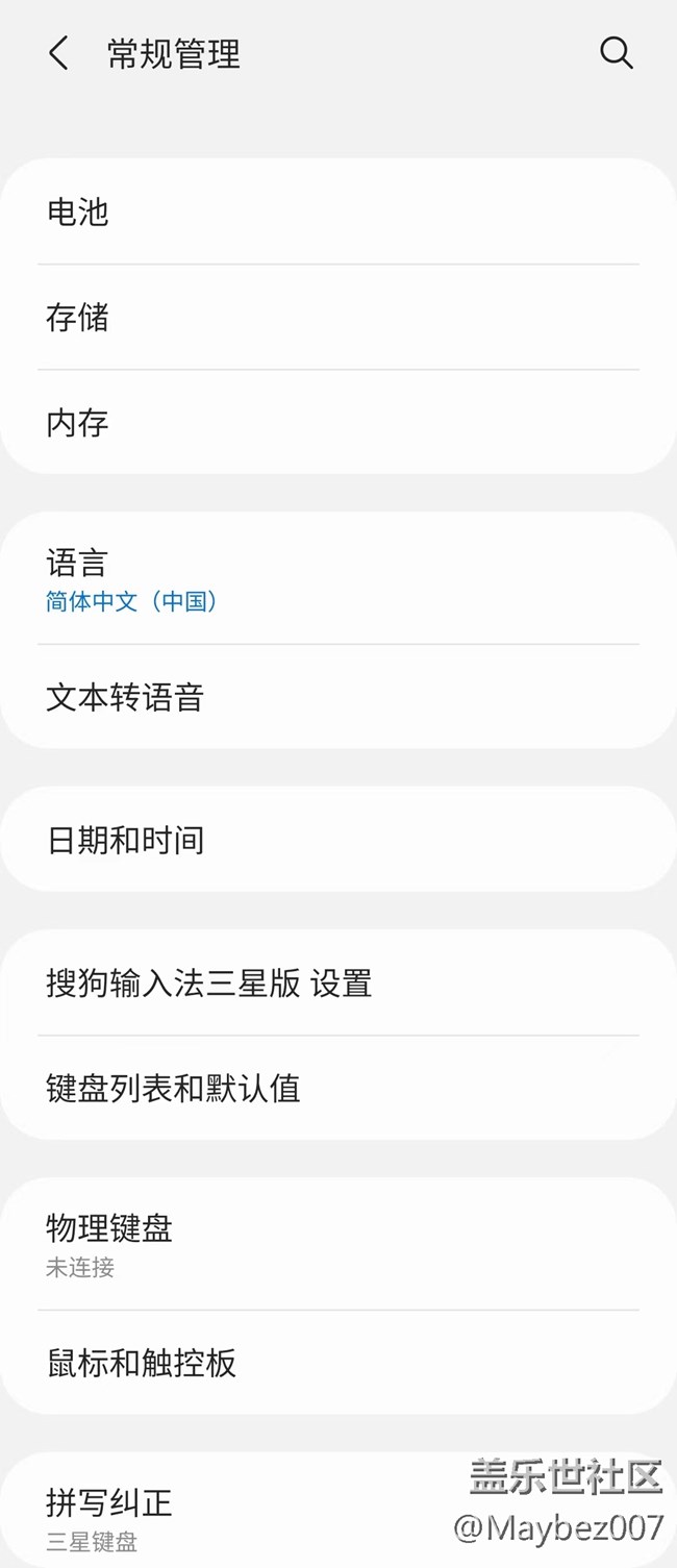 有效提升手机续航的设置！