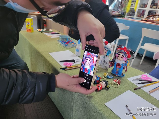 做手工品折叠